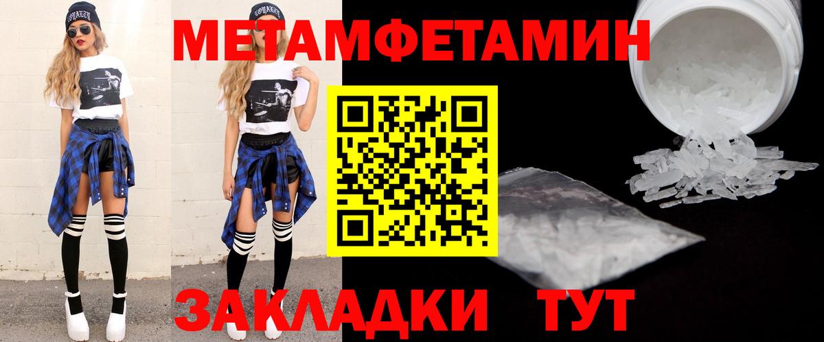 Амфетамин 98%  Вход с VPN  Коломна 