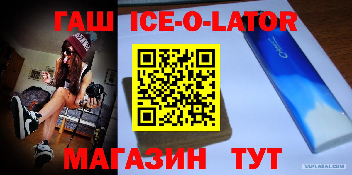 Гашиш убойный  Вход с VPN  Коломна 