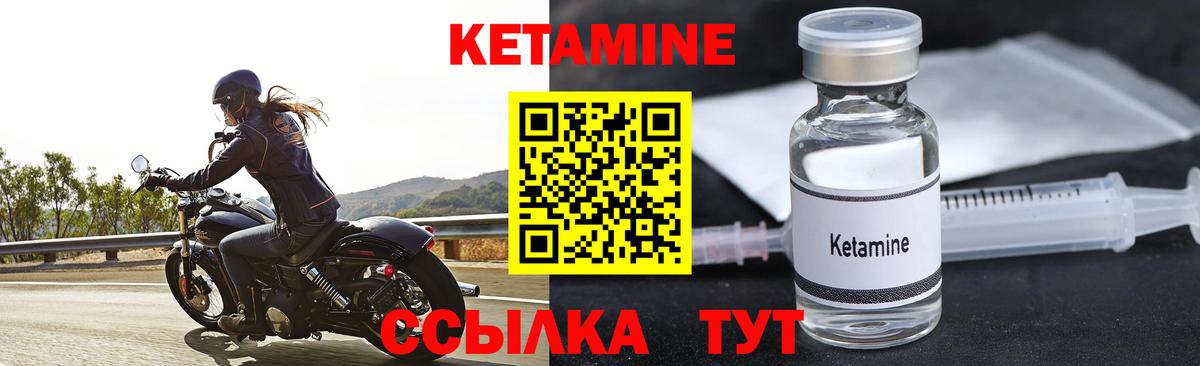 Коломна  Кетамин ketamine  Вход с VPN  КЕТАМИН ketamine 