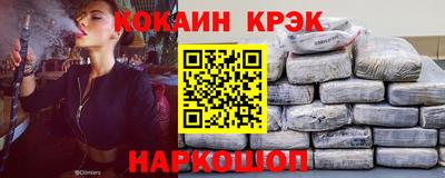 гашишное масло Будённовск