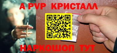 скорость mdpv Бугуруслан