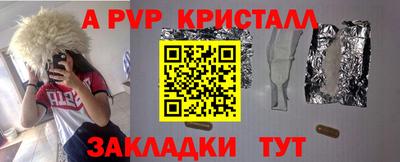 шишки Бузулук