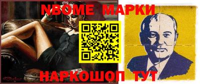 гашишное масло Будённовск
