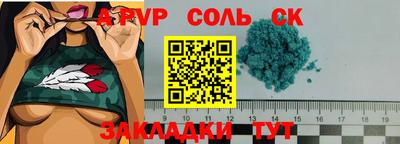 скорость mdpv Бугуруслан