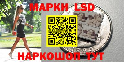гашишное масло Будённовск