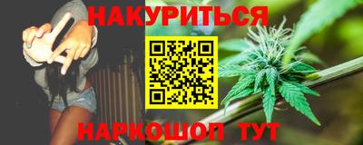 гашишное масло Будённовск