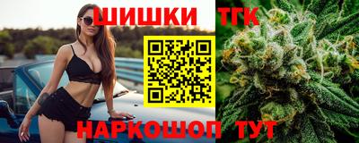 шишки Бузулук