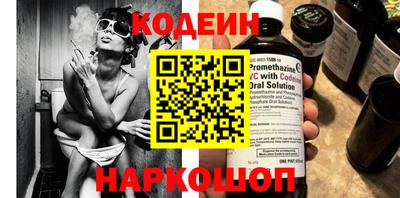 шишки Бузулук
