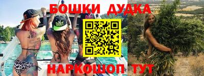 шишки Бузулук