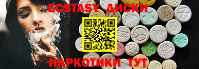 гашишное масло Будённовск