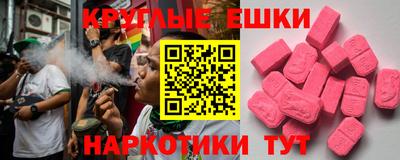гашишное масло Будённовск