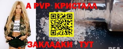 скорость mdpv Бугуруслан