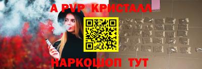 шишки Бузулук