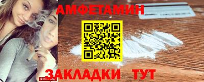 шишки Бузулук