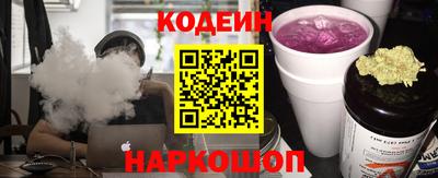 гашишное масло Будённовск