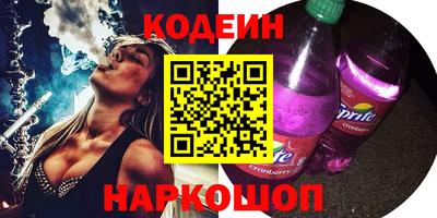 гашишное масло Будённовск