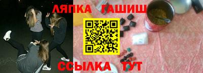 шишки Бузулук