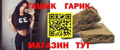 шишки Бузулук
