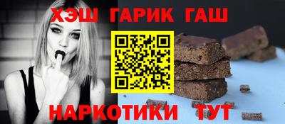 шишки Бузулук