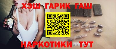 гашишное масло Будённовск
