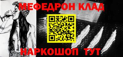 гашишное масло Будённовск