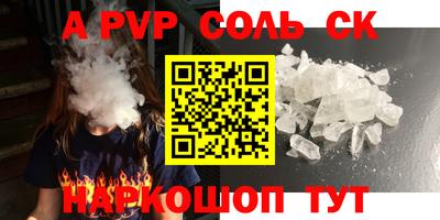 скорость mdpv Бугуруслан