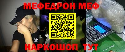 скорость mdpv Бугуруслан