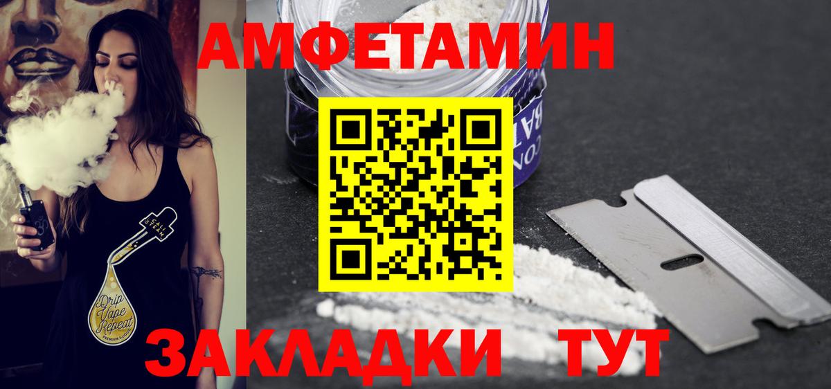 Первитин мет Коломна