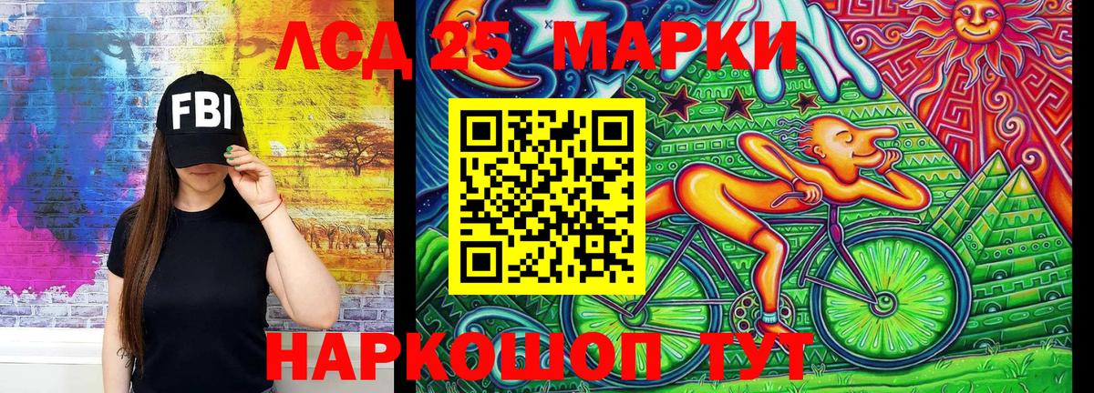 Наркотические марки 1,8мг  Вход с VPN  Коломна 
