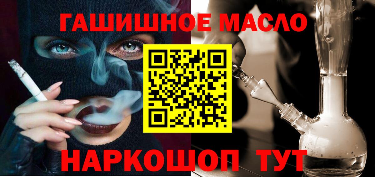 Коломна  кракен сайт  Дистиллят ТГК концентрат  Вход с VPN  ТГК жижа 